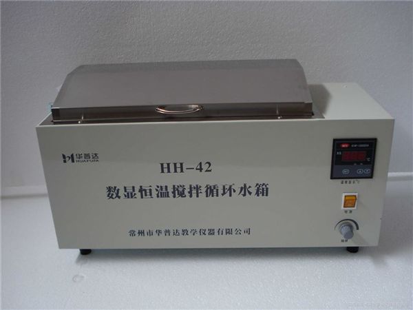 數顯三用恒溫水槽