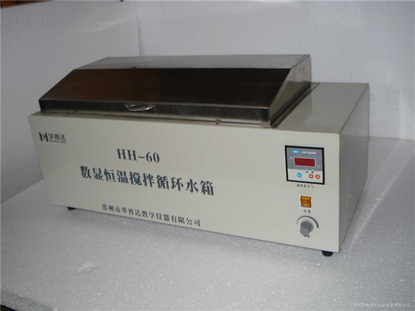 HH-60數顯三用恒溫水槽